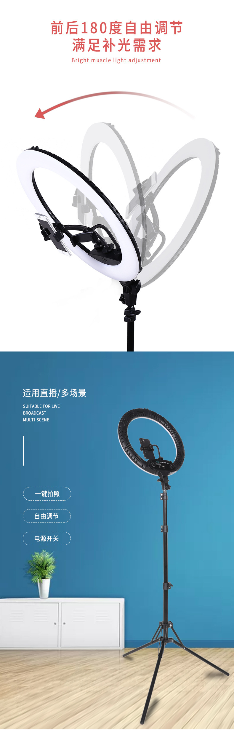 Led 18-inch circular fill light, live-streaming douyin photography light, 21/22-inch beauty selfie lighting light pic 5