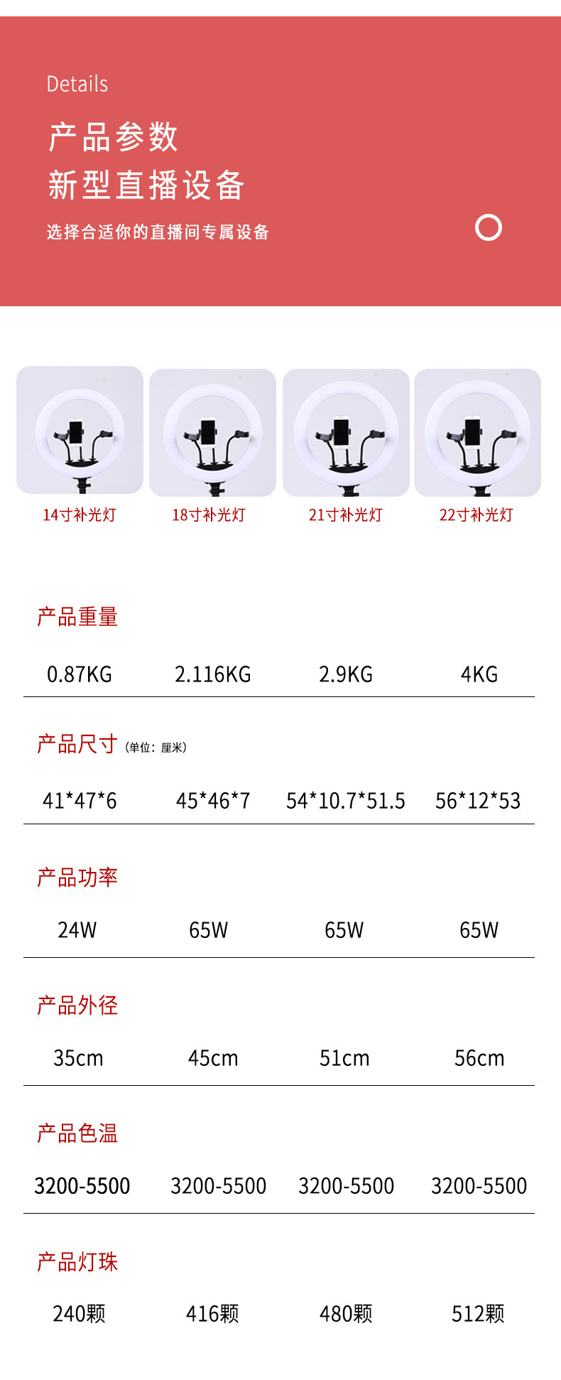 Led 18-inch circular fill light, live-streaming douyin photography light, 21/22-inch beauty selfie lighting light pic 8