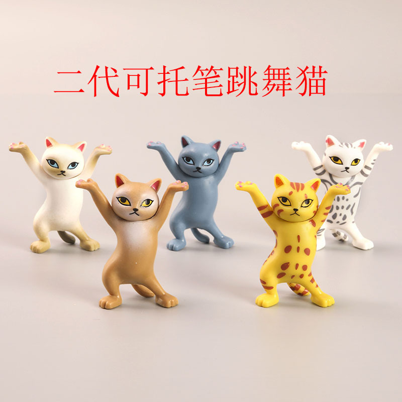 二代5款跳舞猫手办 动漫周边卡通妖娆小猫咪玩具公仔摆件小礼品