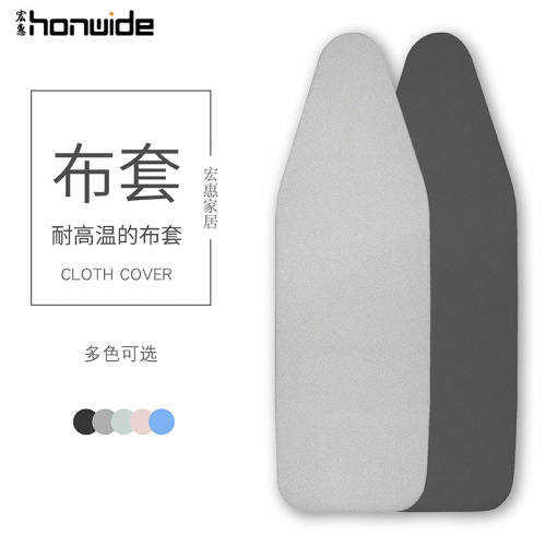 household ironing board changing cloth cover household ironing board ironing board high temperature resistant cloth cover does not fade