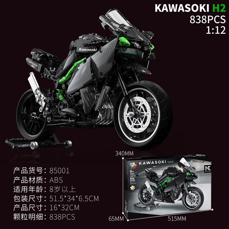 qizhile 85001 kawasaki h2r motorbike building blocks compatible