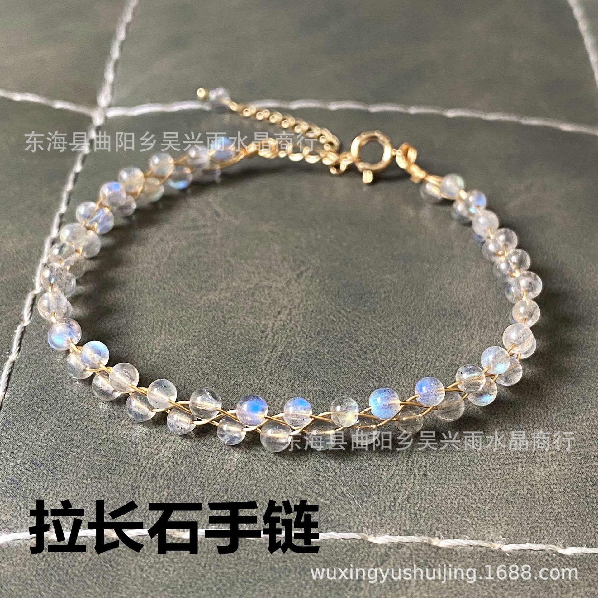 14k包金绕线手工手链 天然双层蓝光拉长石月光石石榴石手链手镯