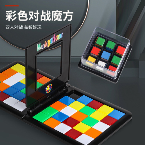 cross-border amazon double battle game rubik‘s cube mobile puzzle competition interactive children‘s desktop toys