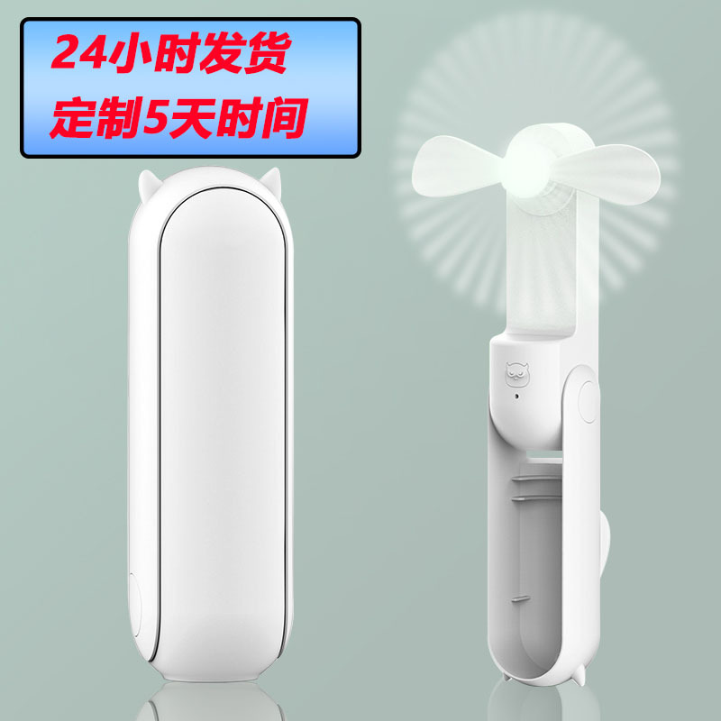 USB手持小风扇便携式充电宝手持迷你风扇创意桌面F08充电大容量