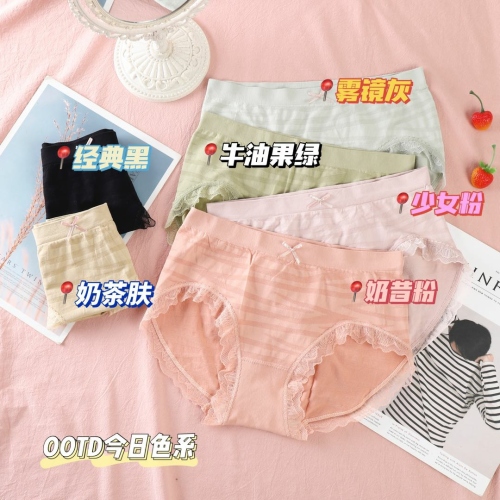 new japanese seamless underwear women‘s mid-waist lace cotton bottom crotch girl briefs breathable thin women