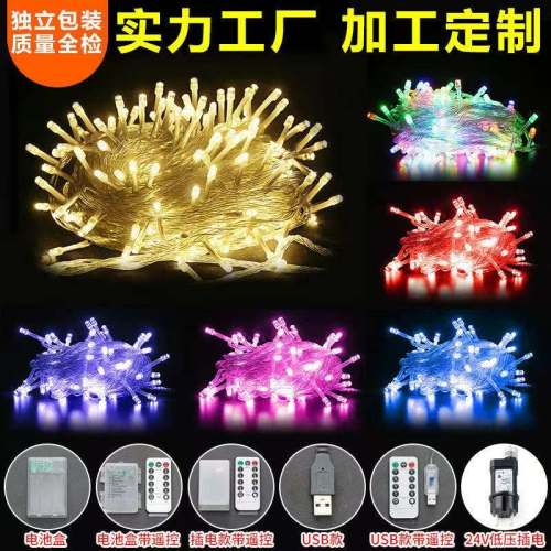 Factory Direct Sales Hot Sale Led Christmas String Lights Decoration Essential