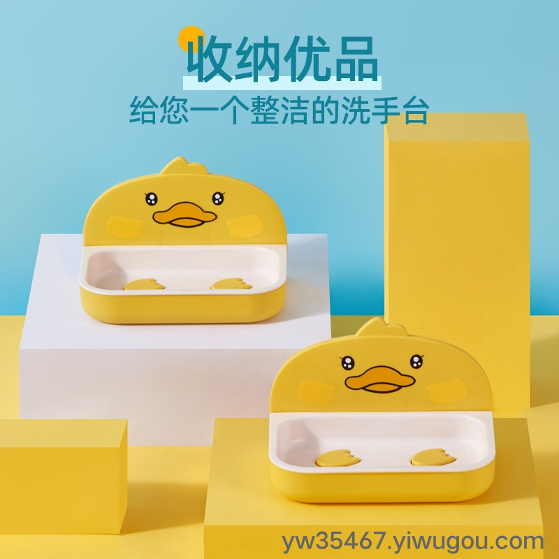 J06-6331 创意免打孔肥皂盒浴室双层沥水肥皂壁挂式香皂盒置物架