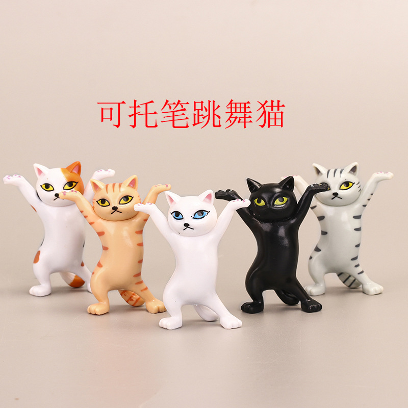 5款跳舞猫手办 动漫周边卡通妖娆小猫咪玩具公仔摆件小礼品