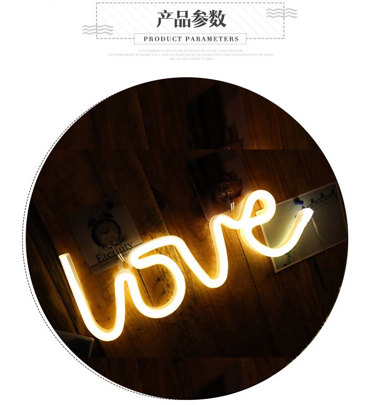 Love霓虹灯字母LED造型灯生日表白求婚婚庆场地布置装饰浪漫道具详情2