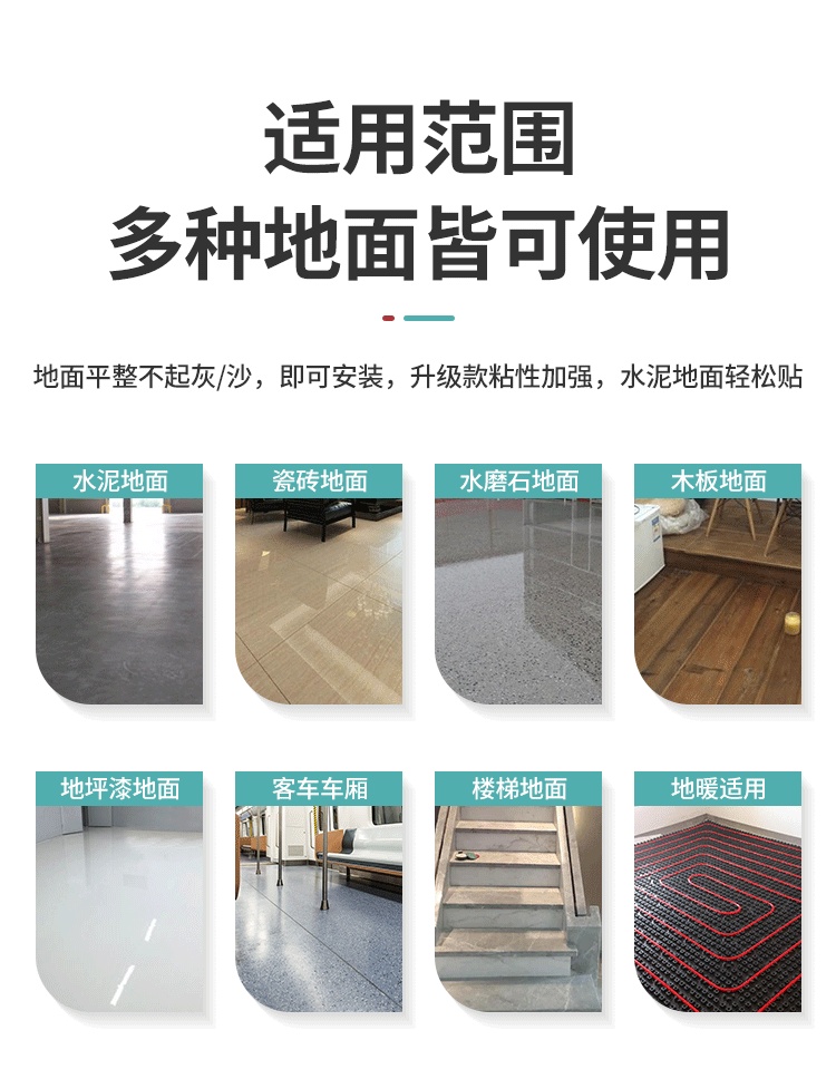 厂家直销自粘地板贴环保地板革防水耐磨PVC地板贴纸木纹塑胶地板详情5