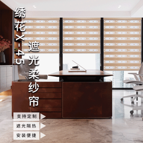wood-like jacquard shading cut-off curtain kitchen office semi-shading roller shutter waterproof polyester fabric in stock