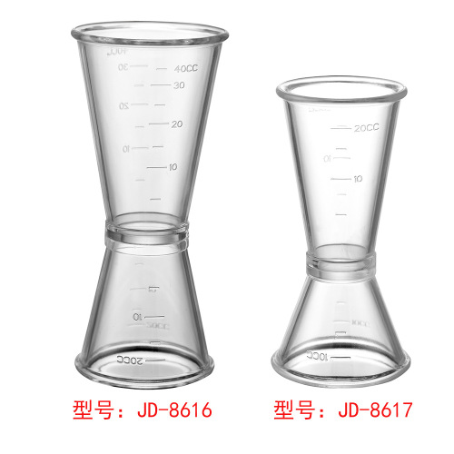 ounce cup oz cup measuring cup scale cup milk tea double-headed pc resin ounce cup