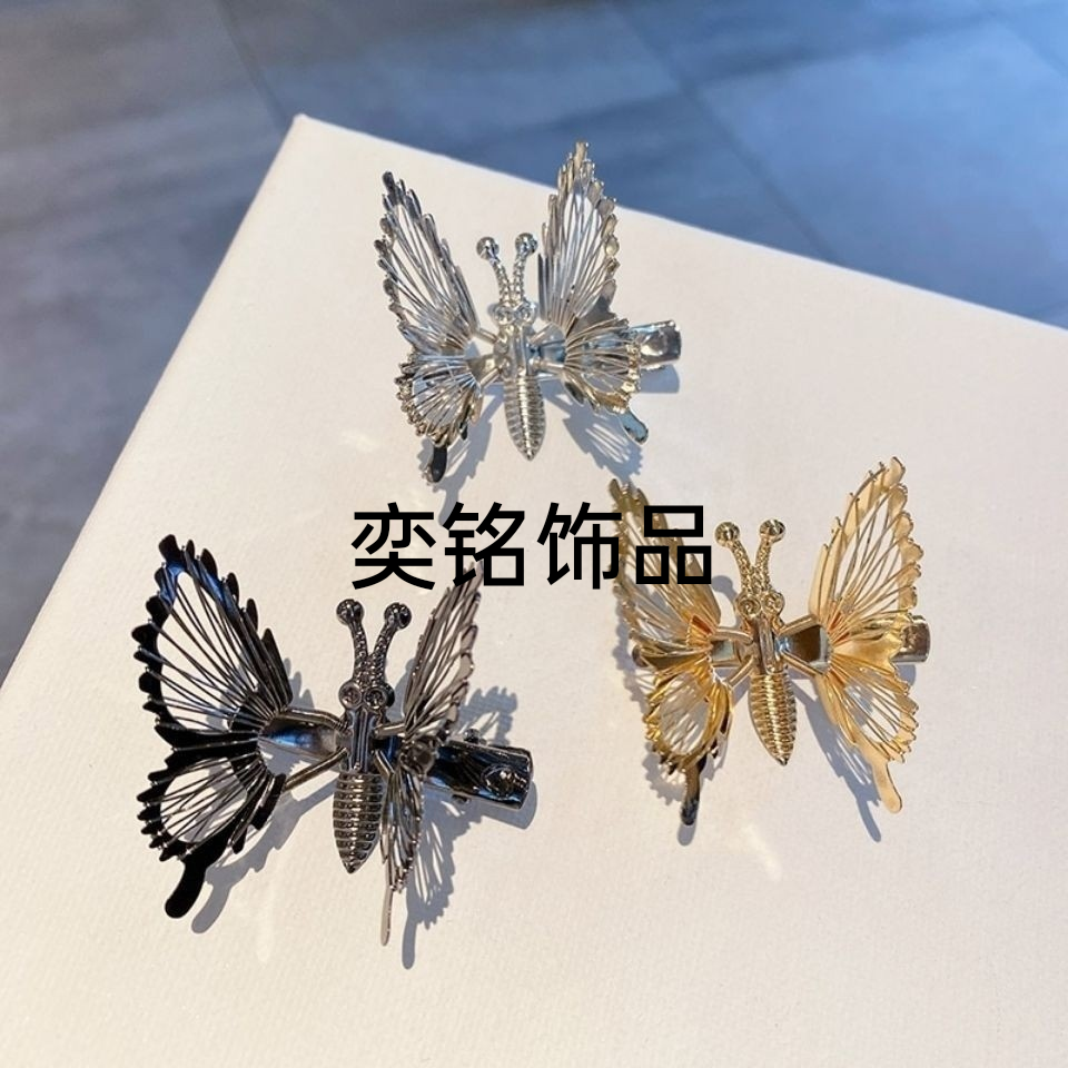 会动的蝴蝶发夹~森系少女金属发卡 超仙网红同款百搭刘海边夹头饰