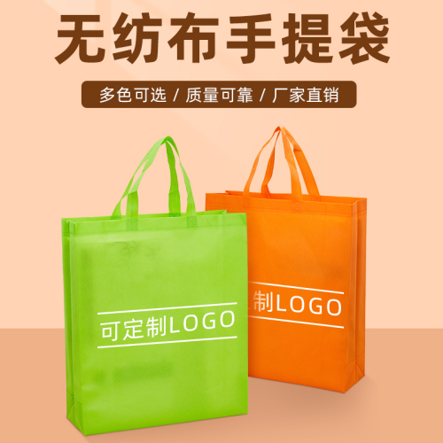 Non-Woven Bag customized Handbag Takeaway Coated Environmental Protection Clothing Shopping Bag Customized Training Class Advertising Logo