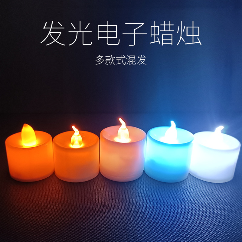 电子led蜡烛灯创意蜡烛生日活动场地布置道具混色混款促销库存