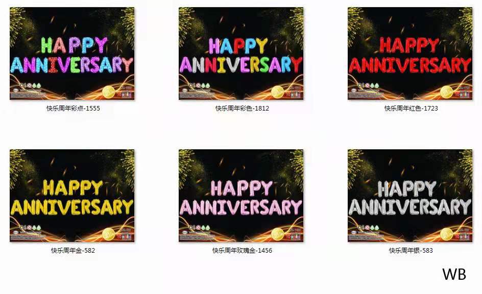 18寸字母铝膜气球金色银色婚礼派对生日用品道具气球装饰布置气球