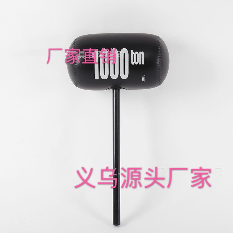 充气玩具 充气锤子 充气大千吨锤1000锤子 大号千吨锤 可定制