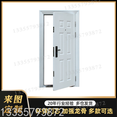 Engineering Door School Gate Anti-Theft Door Low Price Export Door Panel Finished Door Wooden Door Steel Door