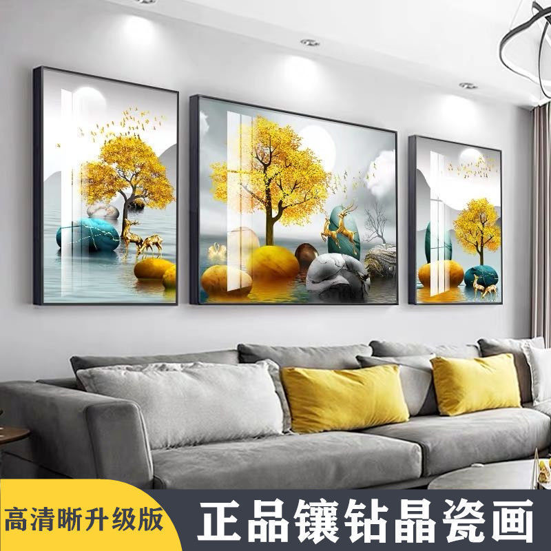 客厅装饰画晶瓷镶钻有框画现代简约沙发后背景墙壁画北欧三联挂画