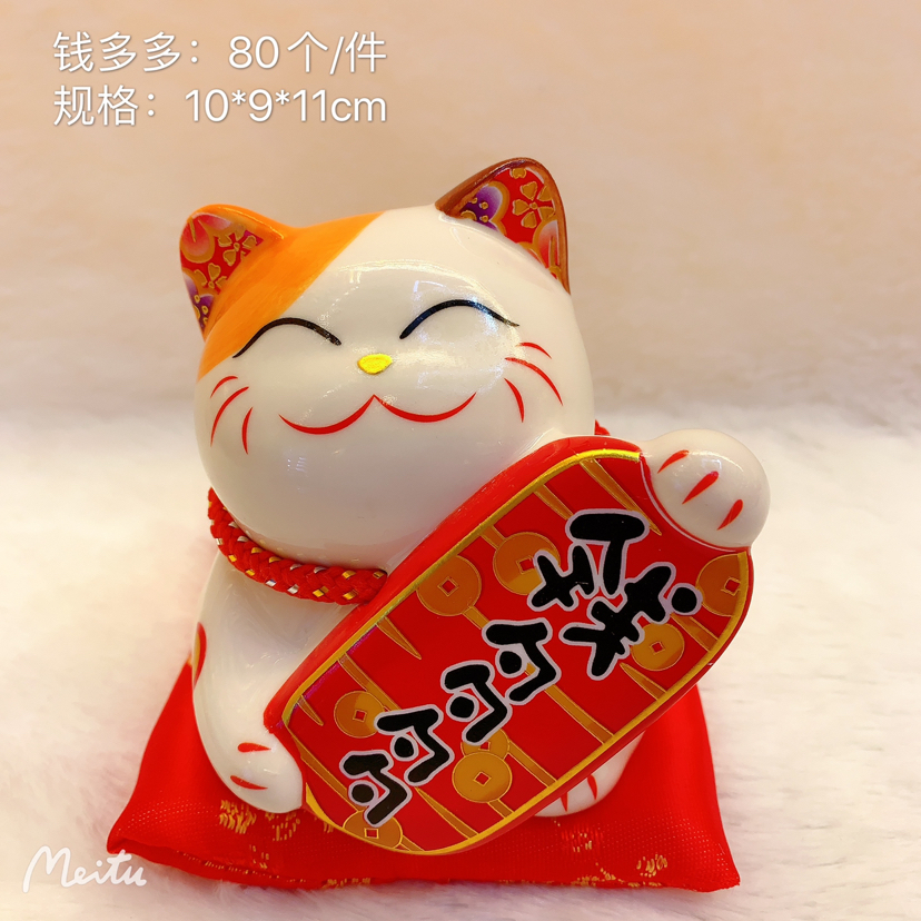 招财进宝招财猫摆件