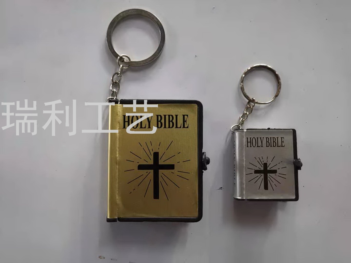 宗教用品十字架圣经钥匙扣
