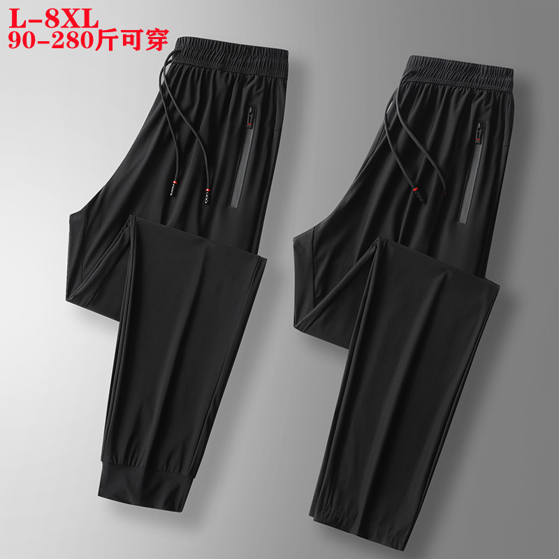 大码冰丝裤男士薄款速干裤直筒宽松运动裤子束脚休闲卫裤夏季男装