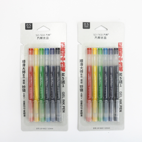 Wanbang Youpin GP-9422 Double Beads Bullet Gel Pen 2 PCs 0.5mm Simple Style Giant Dry Large Capacity