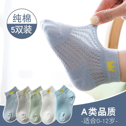 summer hot kanekalon socks breathable sweat absorbing children‘s socks boys girl infant socks spring and summer baby boat socks