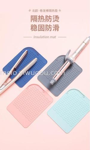 Curling Iron Insulation Pad， silicone Insulation Pad
