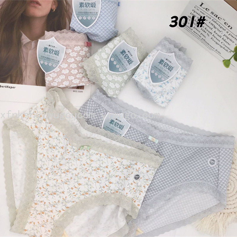 内裤夏日小清新内裤轻薄蕾丝透气印花女士内裤素软缎三角裤