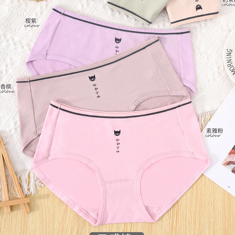 夏季新款少女内裤 棉质内裤女士三角裤可爱猫头卡通低腰印花内裤