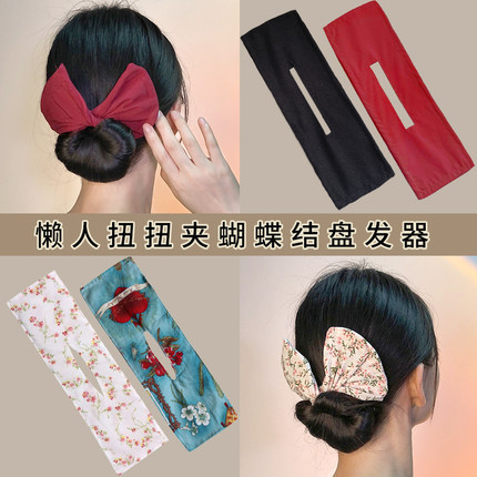 懒人盘发器魔术扭扭夹蝴蝶结发夹蝴蝶结盘发神器丸子头盘发器爆款