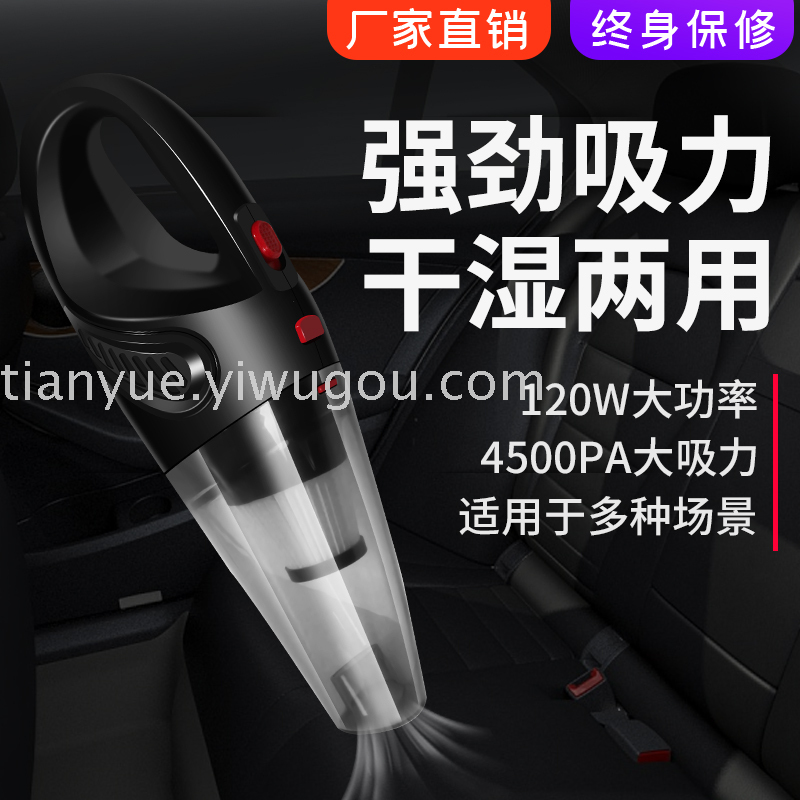 大功率便携式手持车家两用吸尘器汽车礼品大吸力干湿两用吸尘器