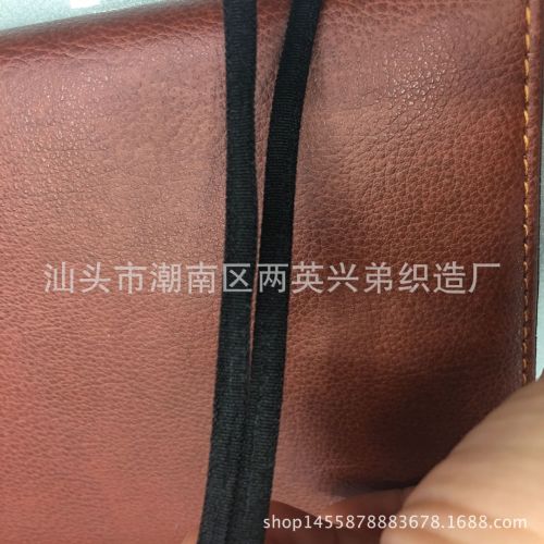 Nylon Nylon Oil Core with Elastic String round Solid Core Shoulder Strap Beauty Back Mask Accessories Black and White Spot Direct Supply