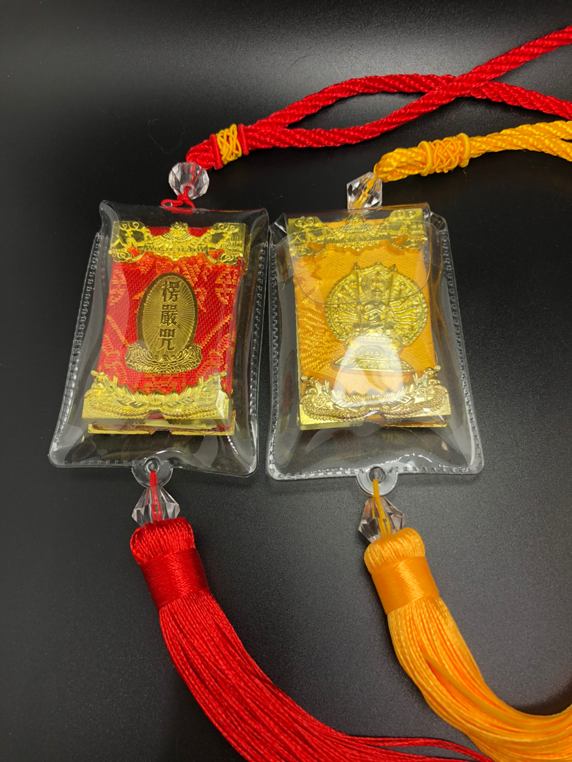 楞严咒车挂件