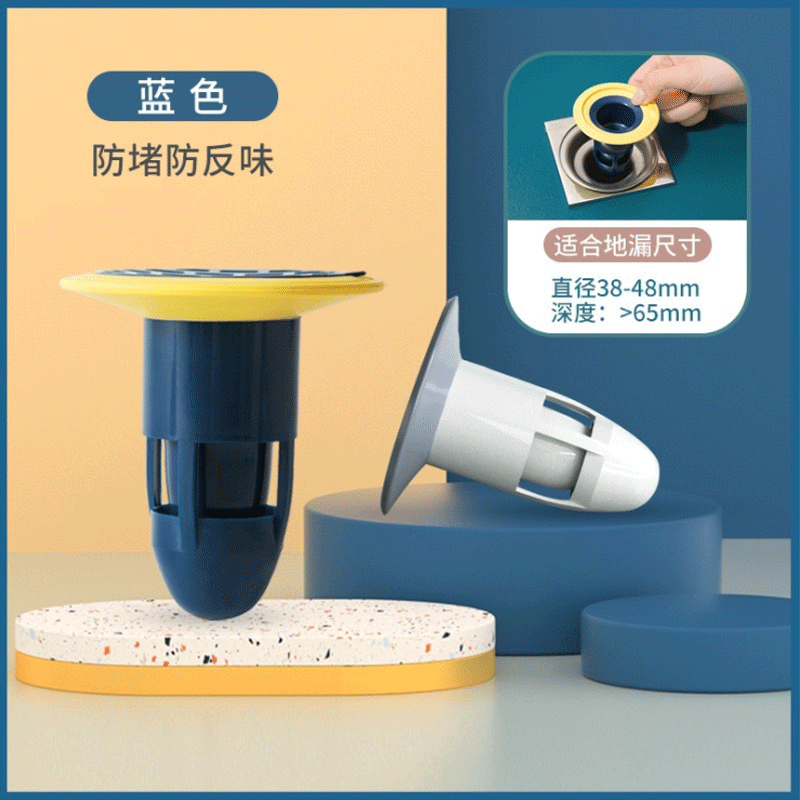 防臭地漏芯卫生间地漏升级款内芯下水道盖器厕所防虫反味厂家直销