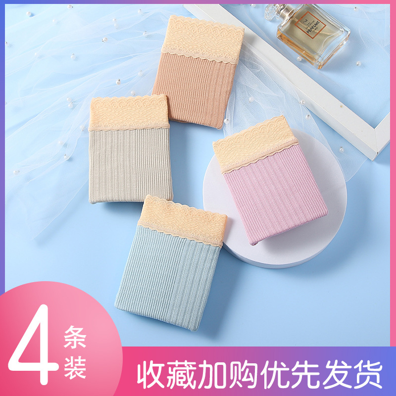 中腰内裤女蕾丝性感迷人女士成人女生小内透明三角裤