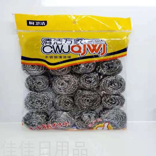 chinese packaging combination stainless steel cleaning ball