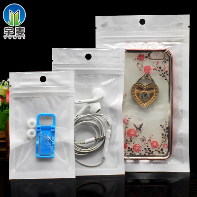 Pearlescent Film Yin Yang Bone Bag White Pearlescent Bag Transparent Plastic Automatic Sealing Bag Phone Case BAG Data Cable Packaging Bag