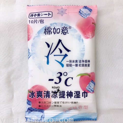 0 Pieces Portable Wipes Cool Refreshing Ice Peach fragrant Disposable Wipes Cool Skin Wipes 