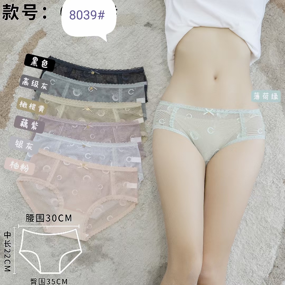 女士性感蕾丝内裤