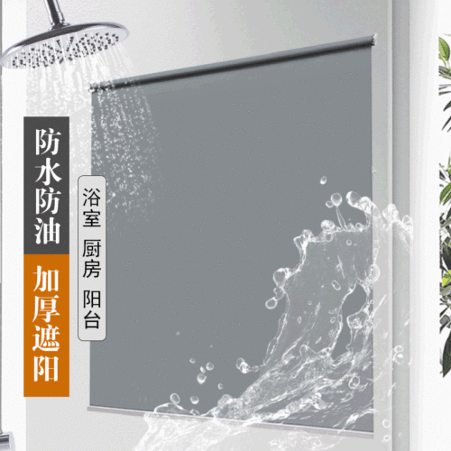 Thick Waterproof Oil-Proof Roller Shutter Curtain Balcony Bathroom Kitchen Full Shading Flame Retardant Manual Roller Shutters 
