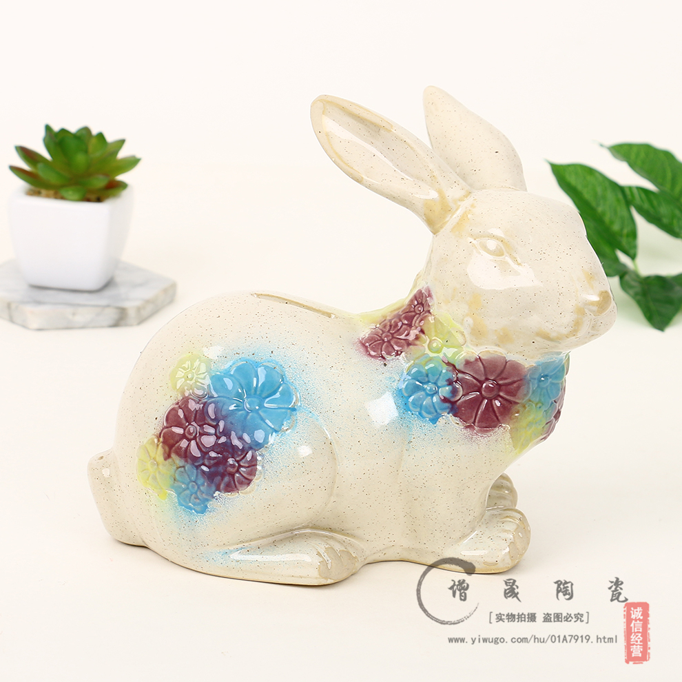 家居装饰品陶瓷兔子摆件时尚现代创意客厅卧室摆饰工艺品结婚礼物