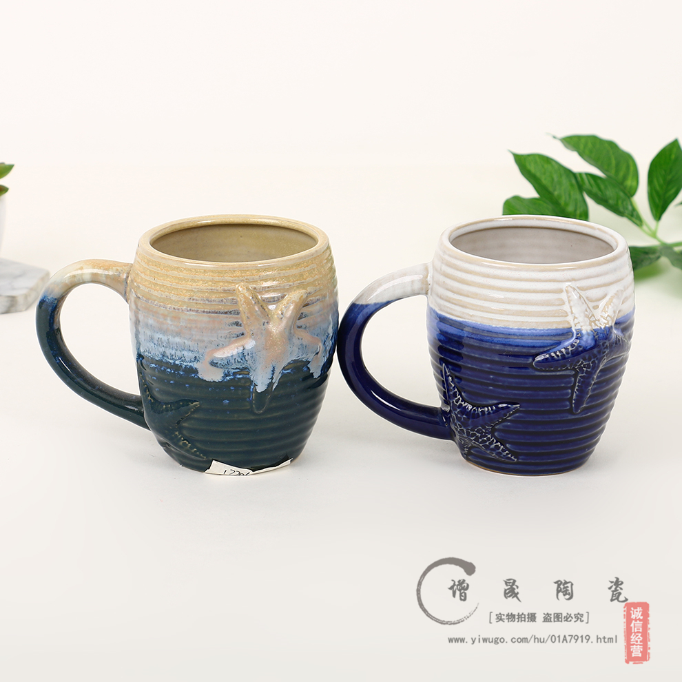 厂家直销窑变釉马克杯办公会议个人杯早餐杯咖啡杯居家陶瓷水杯