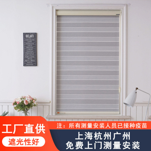 Manufacturer Customized Roller Shutter Full Shading Office Heat Insulation Sunshade Waterproof Hand Pull Lifting Soft Gauze Curtain Finished Curtain