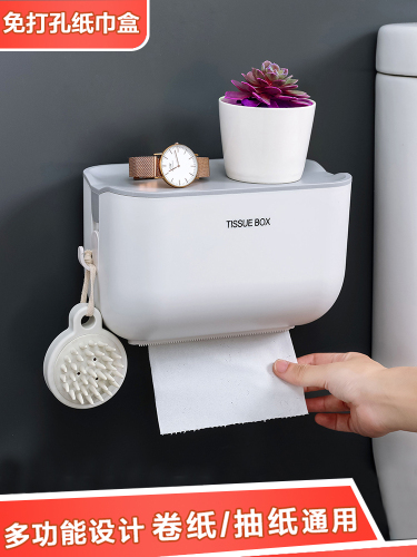 toilet tissue box waterproof toilet paper box punch-free creative cute toilet toilet rack wall hanging