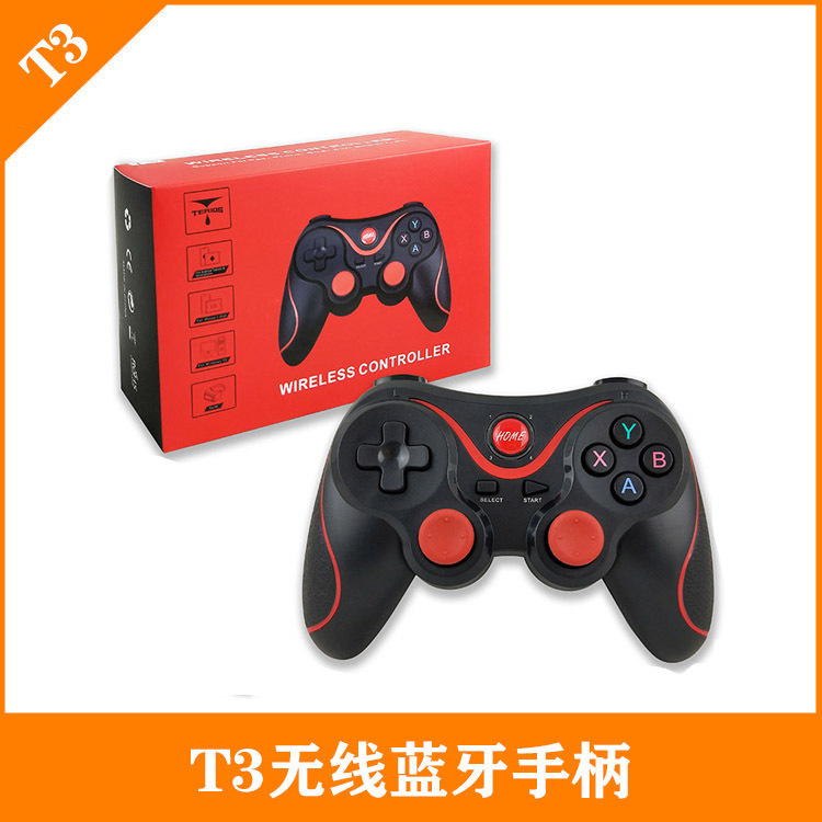 T3直连手柄适用于安卓苹果手机无线蓝牙游戏手柄王者刺激战场吃鸡