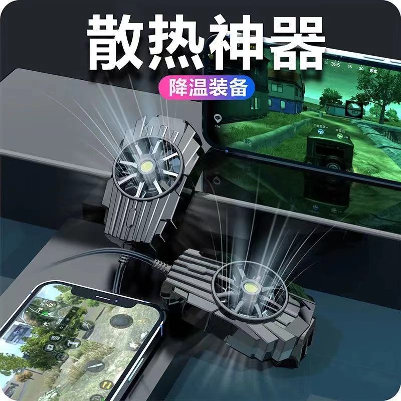 爆款半导体手机散热器G6手机降温神器冷夹制冷器散热直播神器便携