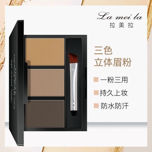 LaMeiLa Tri-Color Eyebrow Powder Eyebrow Pencil Genuine Goods Waterproof Not Smudge Discoloration Resistant Three-in-One Beginner 3605