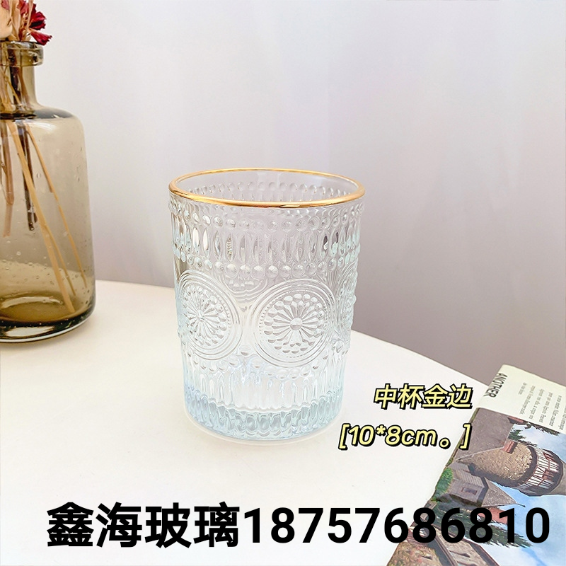 玻璃杯网红金边杯太阳花浮雕玻璃杯加厚无铅玻璃冷水热水杯